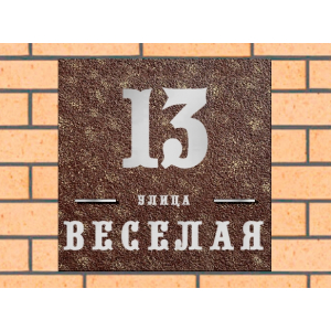 Квадратная рельефная литая табличка на дом купить в Новомосковске артикул ЛТ013 коричневая с патиной